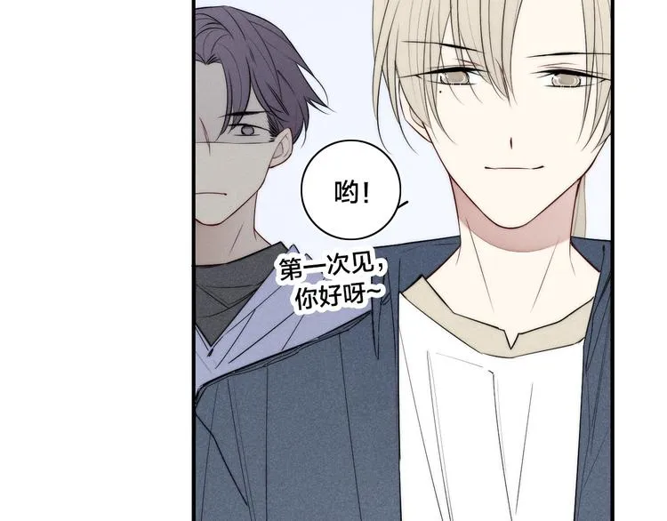 辞浅篇 第26话 天降情敌？！ 第36页