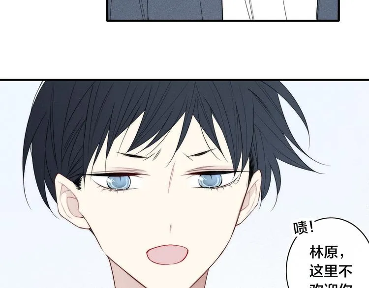 辞浅篇 第26话 天降情敌？！ 第37页