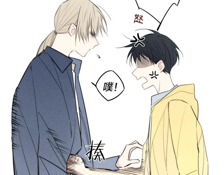 辞浅篇 第26话 天降情敌？！ 第54页