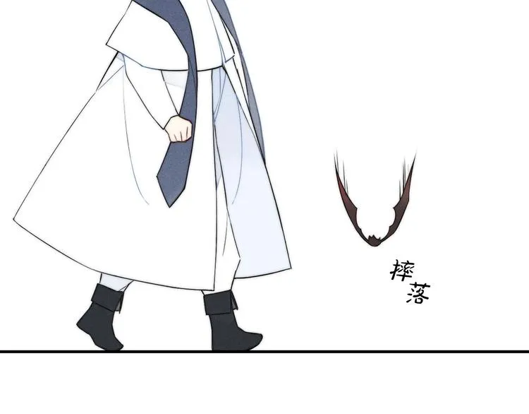 辞浅篇 番外 异世界02 第21页