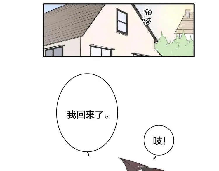 辞浅篇 番外 异世界02 第37页