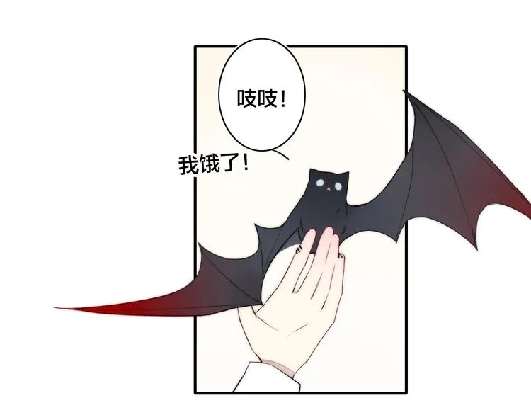 辞浅篇 番外 异世界02 第40页