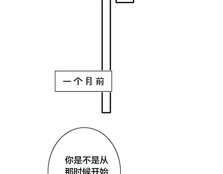 辞浅篇 番外 异世界02 第48页