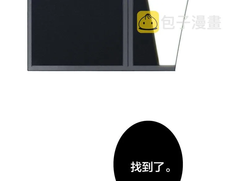 辞浅篇 番外 异世界02 第58页
