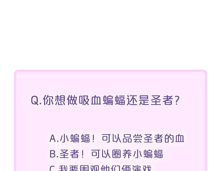 辞浅篇 番外 异世界02 第62页