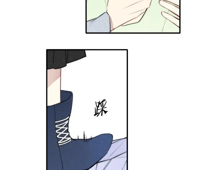 辞浅篇 第27话 心怀不轨 第10页