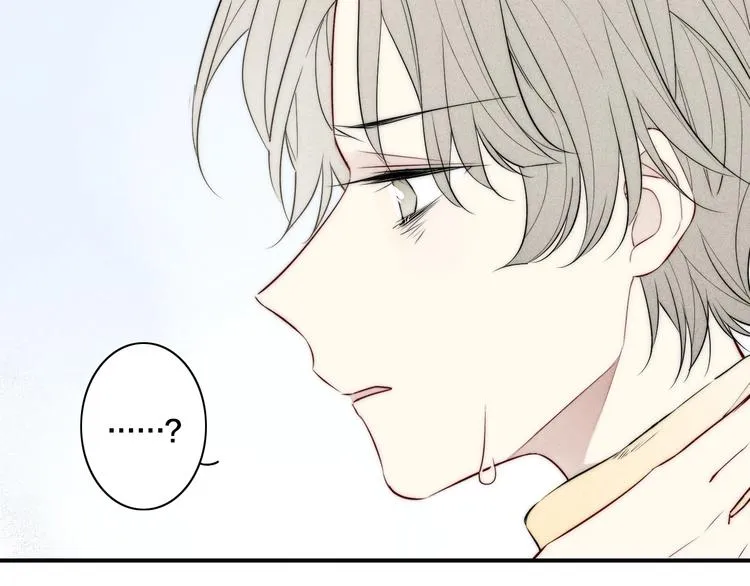 辞浅篇 第27话 心怀不轨 第15页