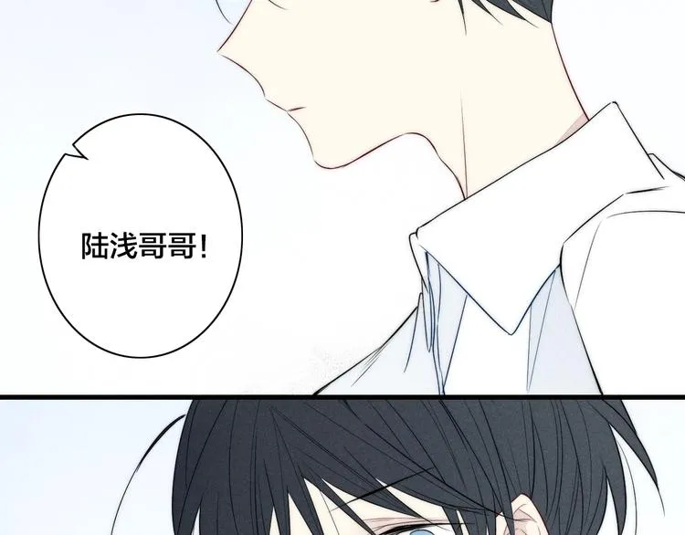 辞浅篇 第27话 心怀不轨 第41页