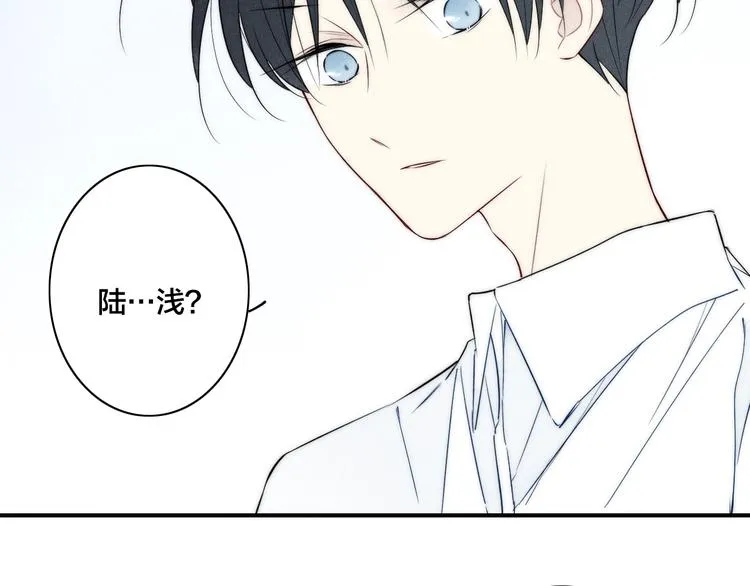 辞浅篇 第27话 心怀不轨 第42页