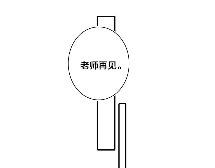 辞浅篇 第27话 心怀不轨 第49页