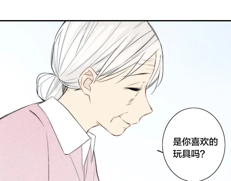 辞浅篇 第27话 心怀不轨 第61页