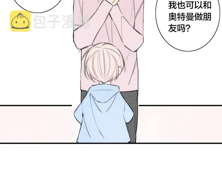 辞浅篇 第27话 心怀不轨 第64页