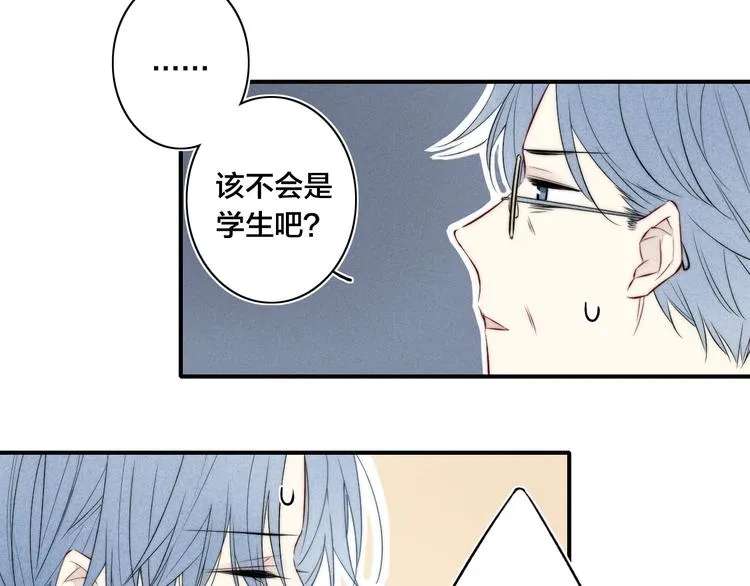 辞浅篇 第28话 心意 第7页