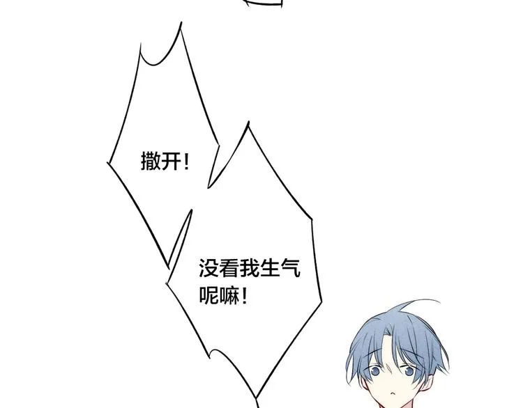 辞浅篇 第28话 心意 第34页