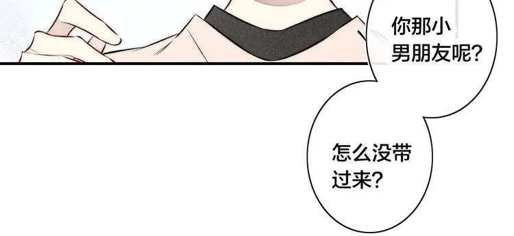 辞浅篇 第28话 心意 第37页