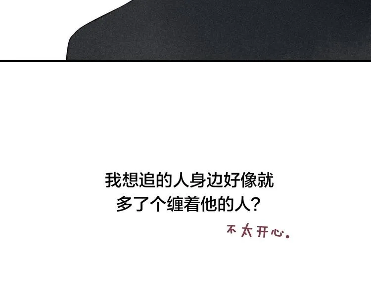 辞浅篇 第28话 心意 第56页