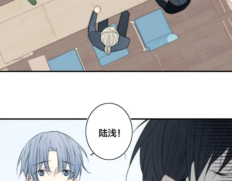 辞浅篇 第29话 攻势 第4页