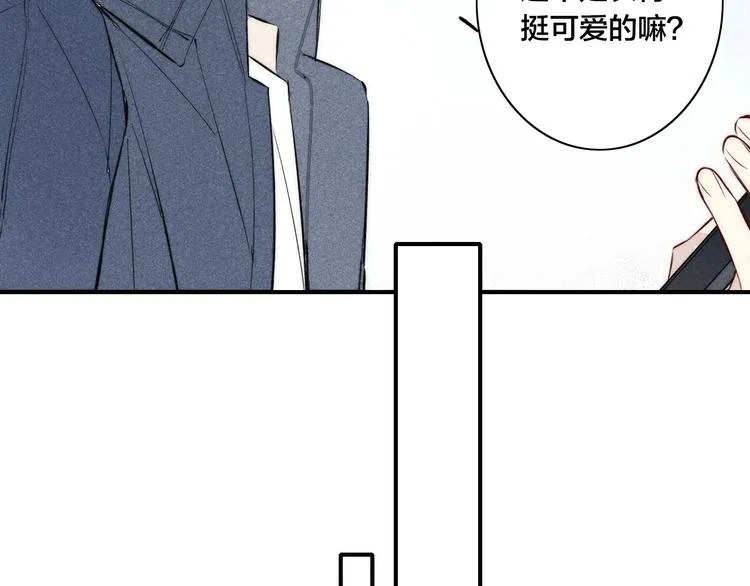 辞浅篇 第30话 回应 第23页