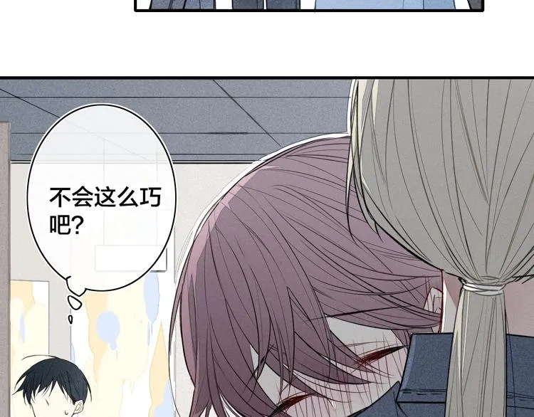 辞浅篇 第30话 回应 第28页