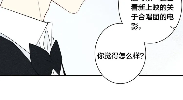 辞浅篇 第30话 回应 第37页