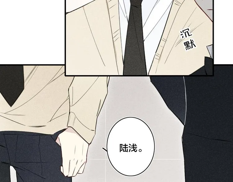 辞浅篇 第30话 回应 第39页