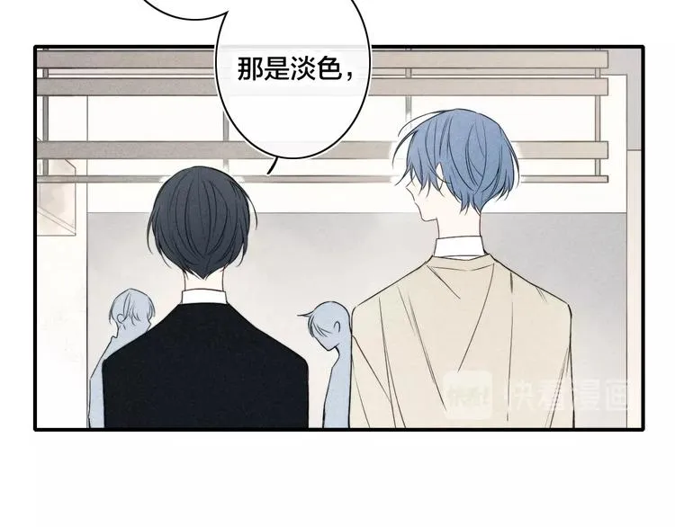 辞浅篇 第30话 回应 第50页