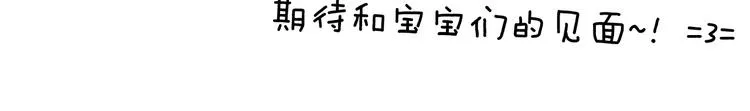 辞浅篇 第30话 回应 第64页