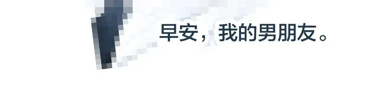 辞浅篇 第30话 回应 第66页
