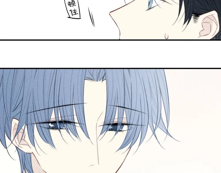 辞浅篇 第31话 不要拒绝我 第20页