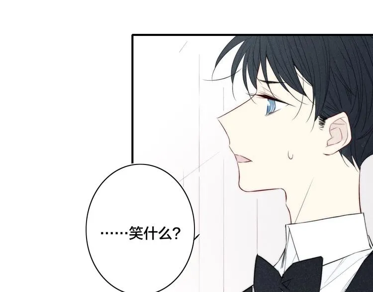 辞浅篇 第31话 不要拒绝我 第22页