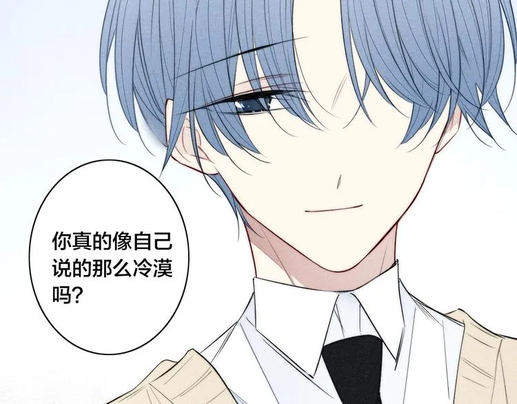 辞浅篇 第31话 不要拒绝我 第25页