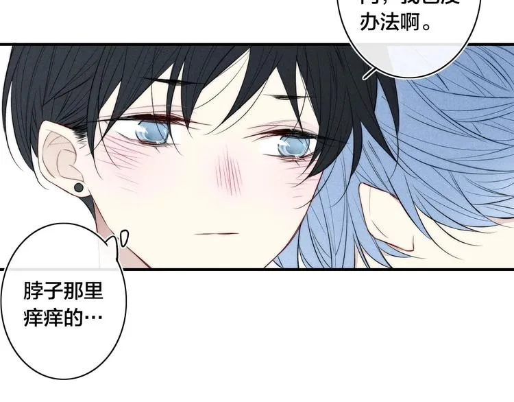 辞浅篇 第31话 不要拒绝我 第40页