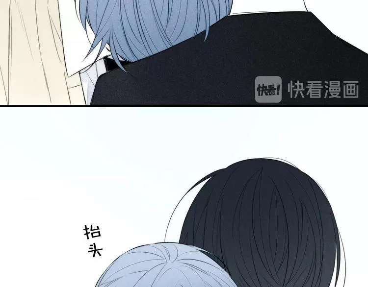 辞浅篇 第31话 不要拒绝我 第42页
