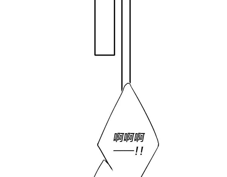 辞浅篇 第31话 不要拒绝我 第55页