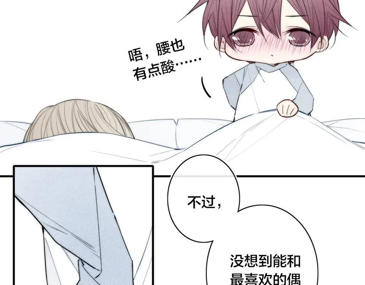 辞浅篇 第32话 对峙 第4页