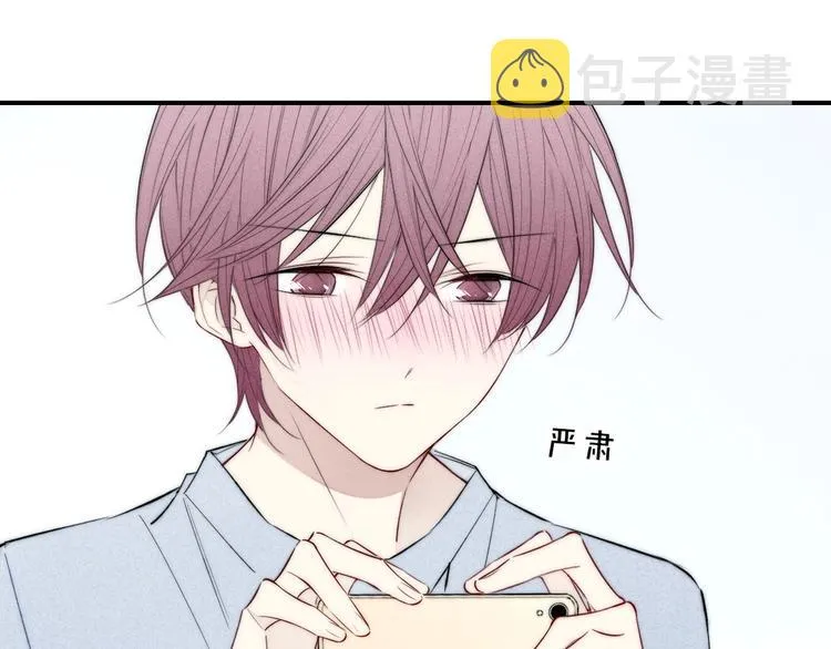辞浅篇 第32话 对峙 第12页