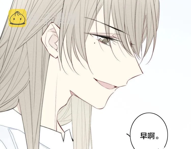 辞浅篇 第32话 对峙 第21页