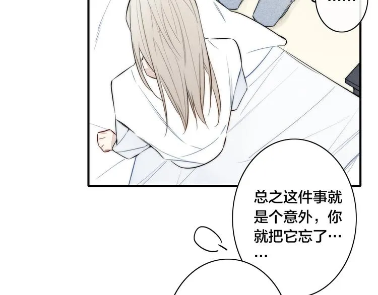 辞浅篇 第32话 对峙 第40页