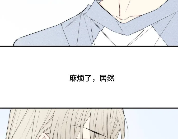 辞浅篇 第32话 对峙 第43页