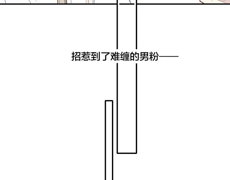 辞浅篇 第32话 对峙 第45页