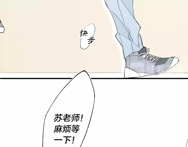辞浅篇 第32话 对峙 第50页