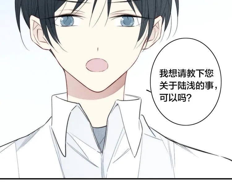 辞浅篇 第32话 对峙 第54页
