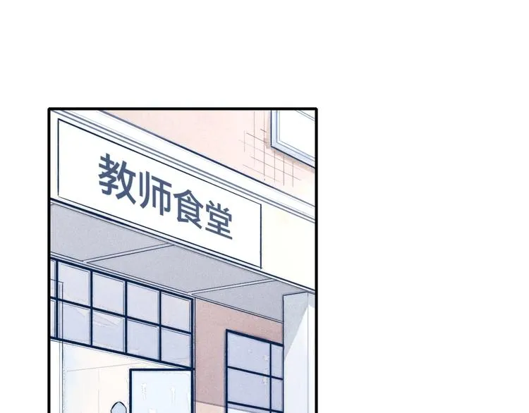 辞浅篇 第33话 强硬手段 第3页