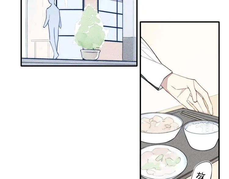 辞浅篇 第33话 强硬手段 第4页