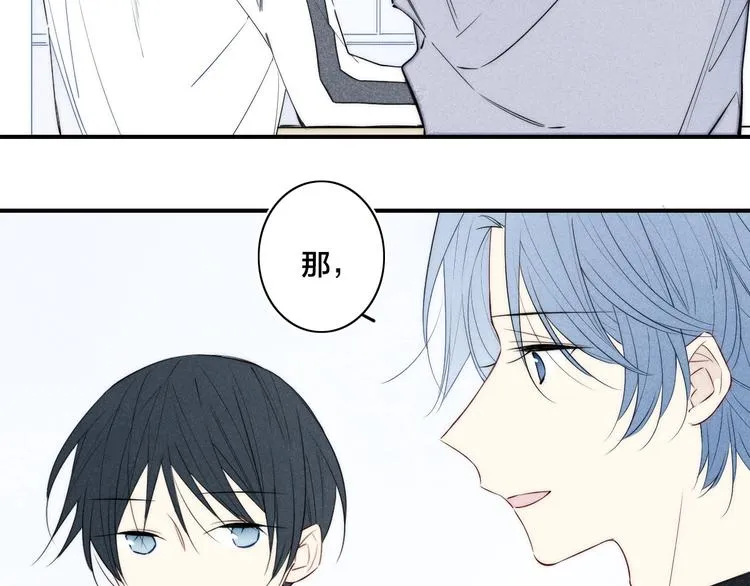辞浅篇 第33话 强硬手段 第8页