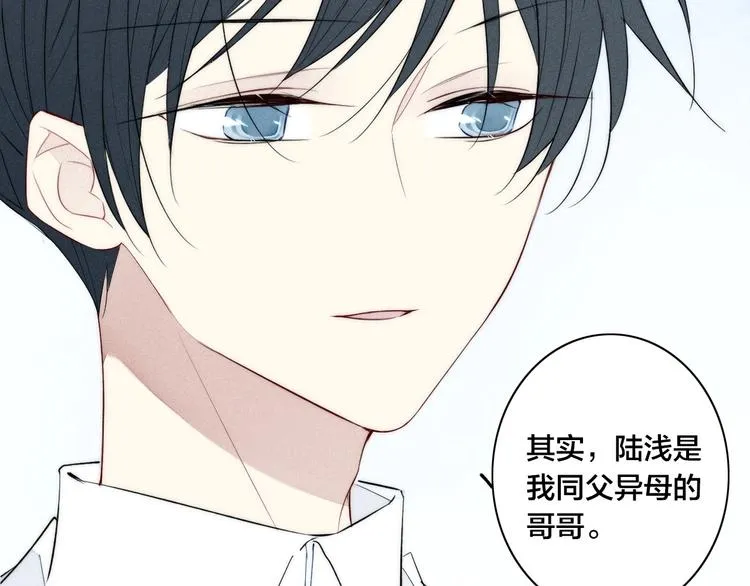 辞浅篇 第33话 强硬手段 第11页