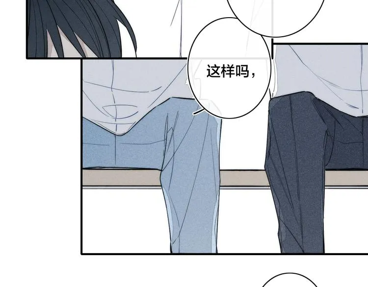 辞浅篇 第33话 强硬手段 第20页