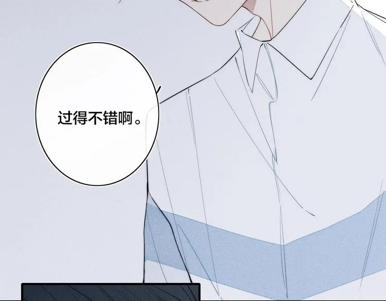 辞浅篇 第33话 强硬手段 第22页