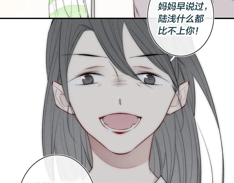 辞浅篇 第33话 强硬手段 第29页