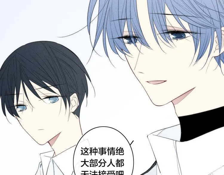 辞浅篇 第33话 强硬手段 第32页